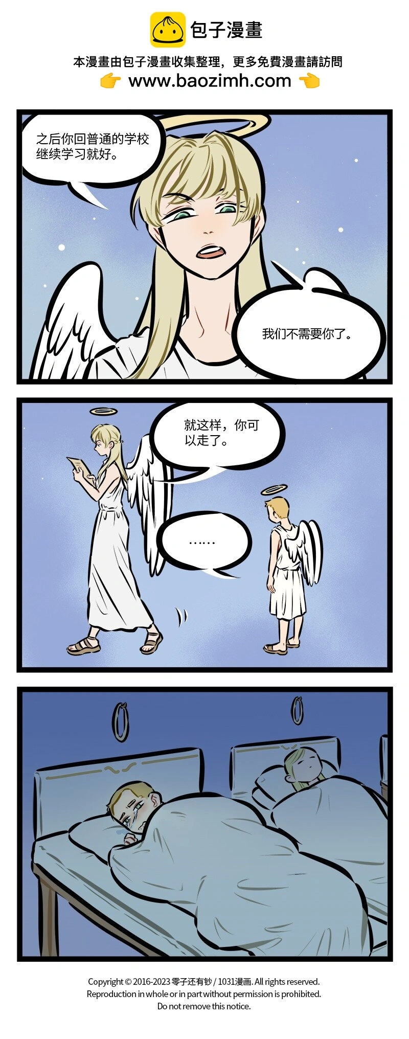 第775话 努力3