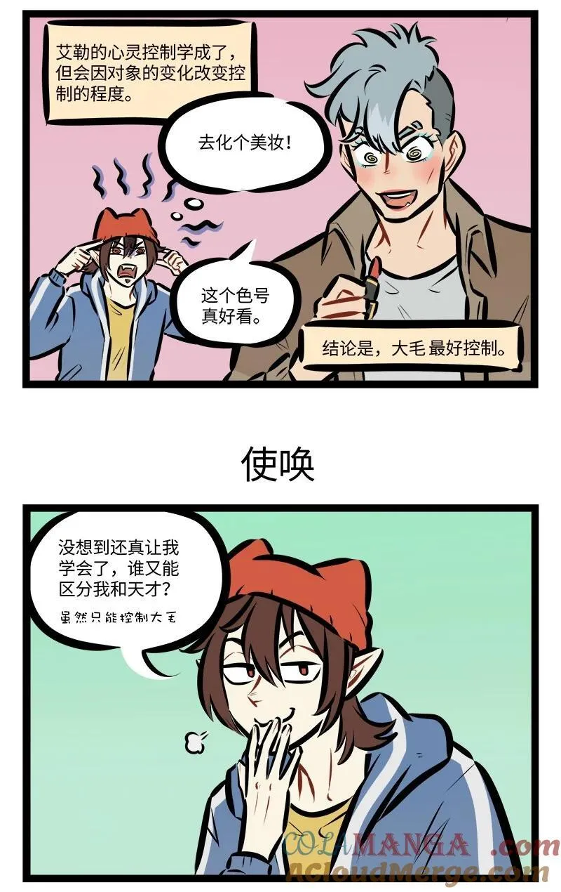 第810话 试验2