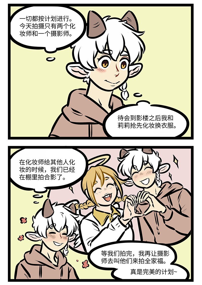 第598话 化妆1