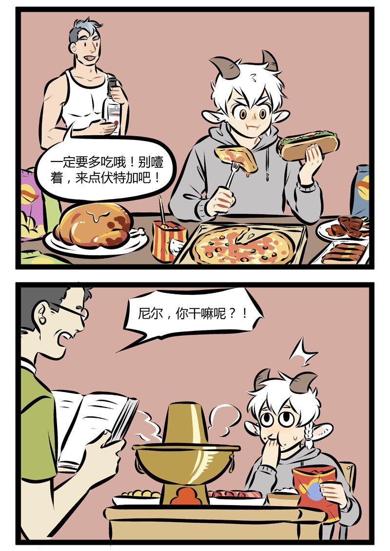 第112话 健身教练总给我很大压迫感。1
