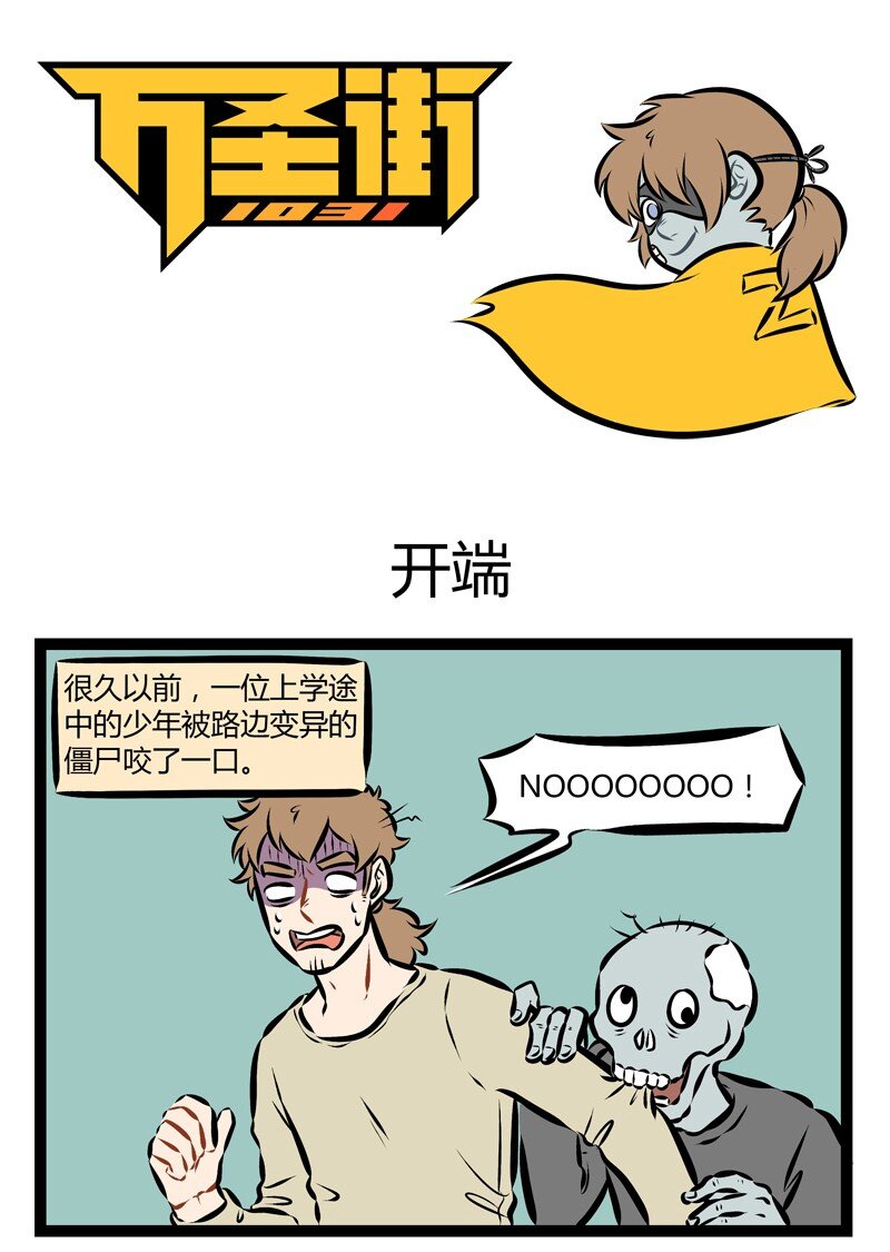 第163话 我们的战队成员有，一个有钱人，一个话唠，一个强大的女性，一个普通人，一个外星人还有一个……0