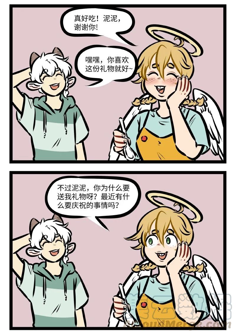 第548话 准备3