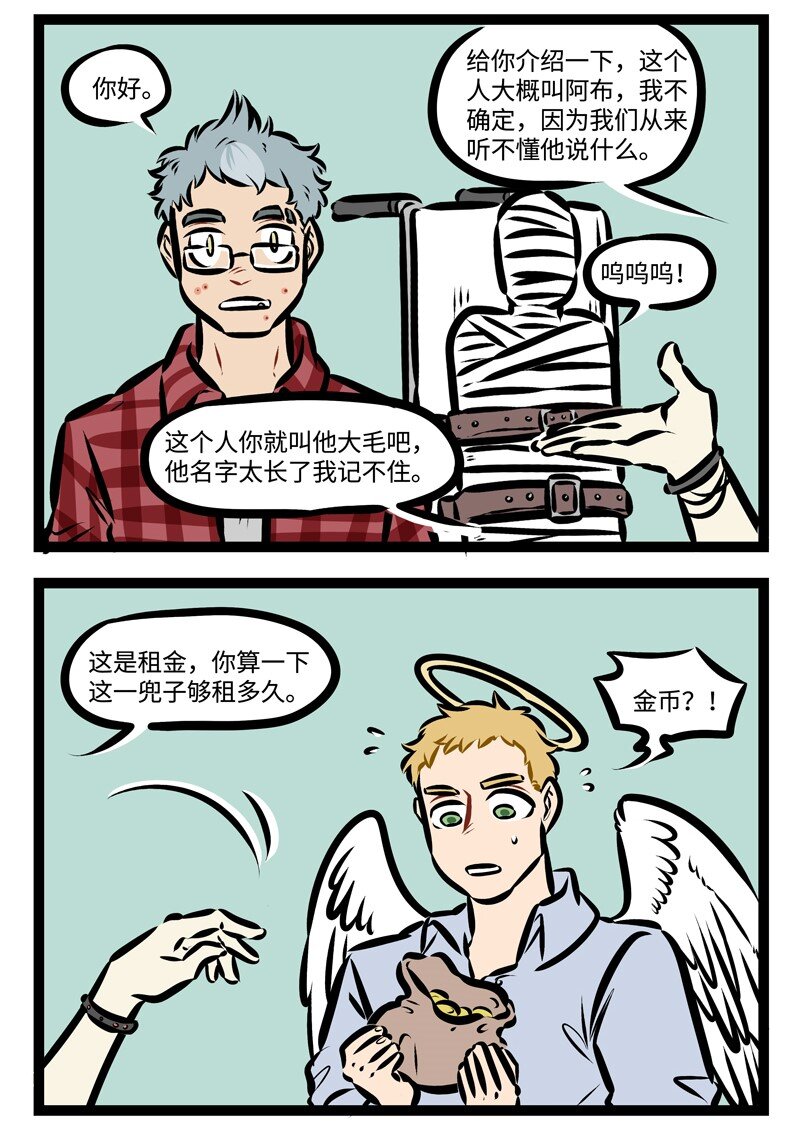 第317话 打开尘封的过去，你是我最温暖的记忆。3