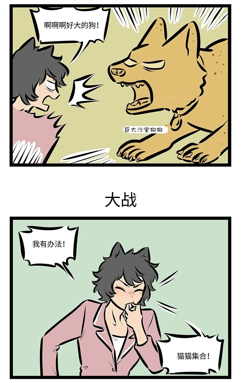 第699话 危机2