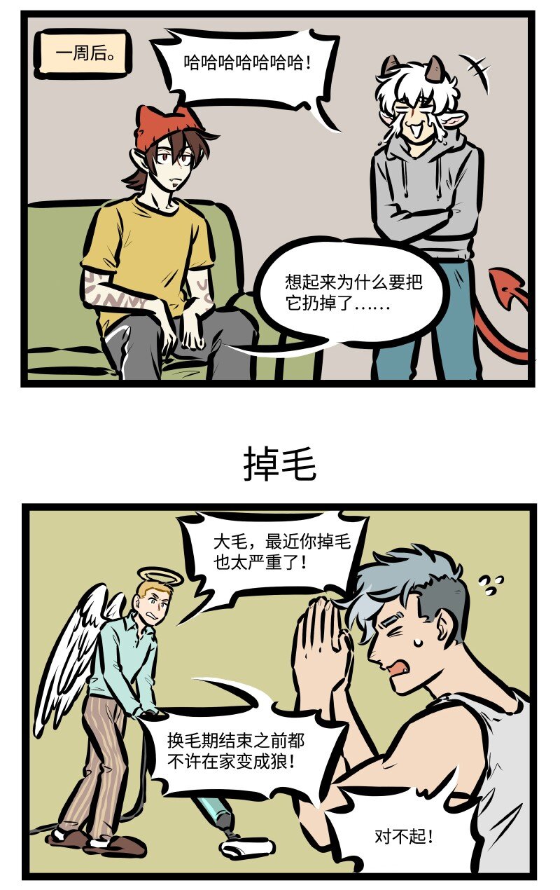 第624话 防晒服2