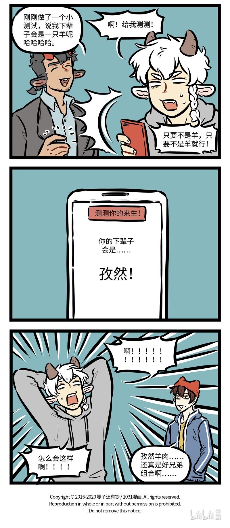 第480话 测试3