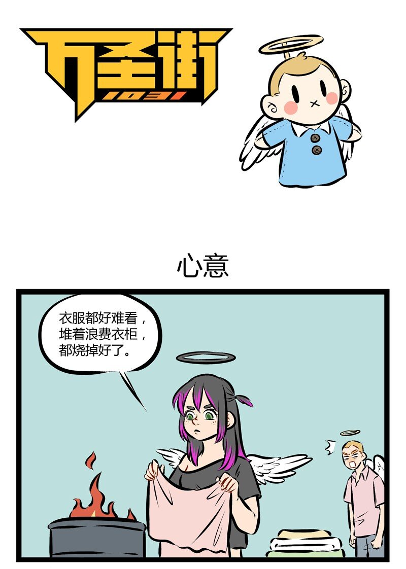 第115话 其实我想更懂你，不是为了抓紧你，我只是怕你会忘记，有人永远爱着你。0