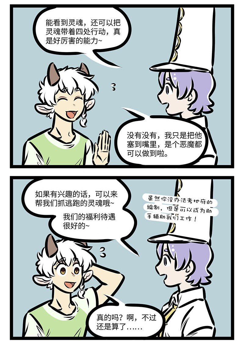第652话能力1