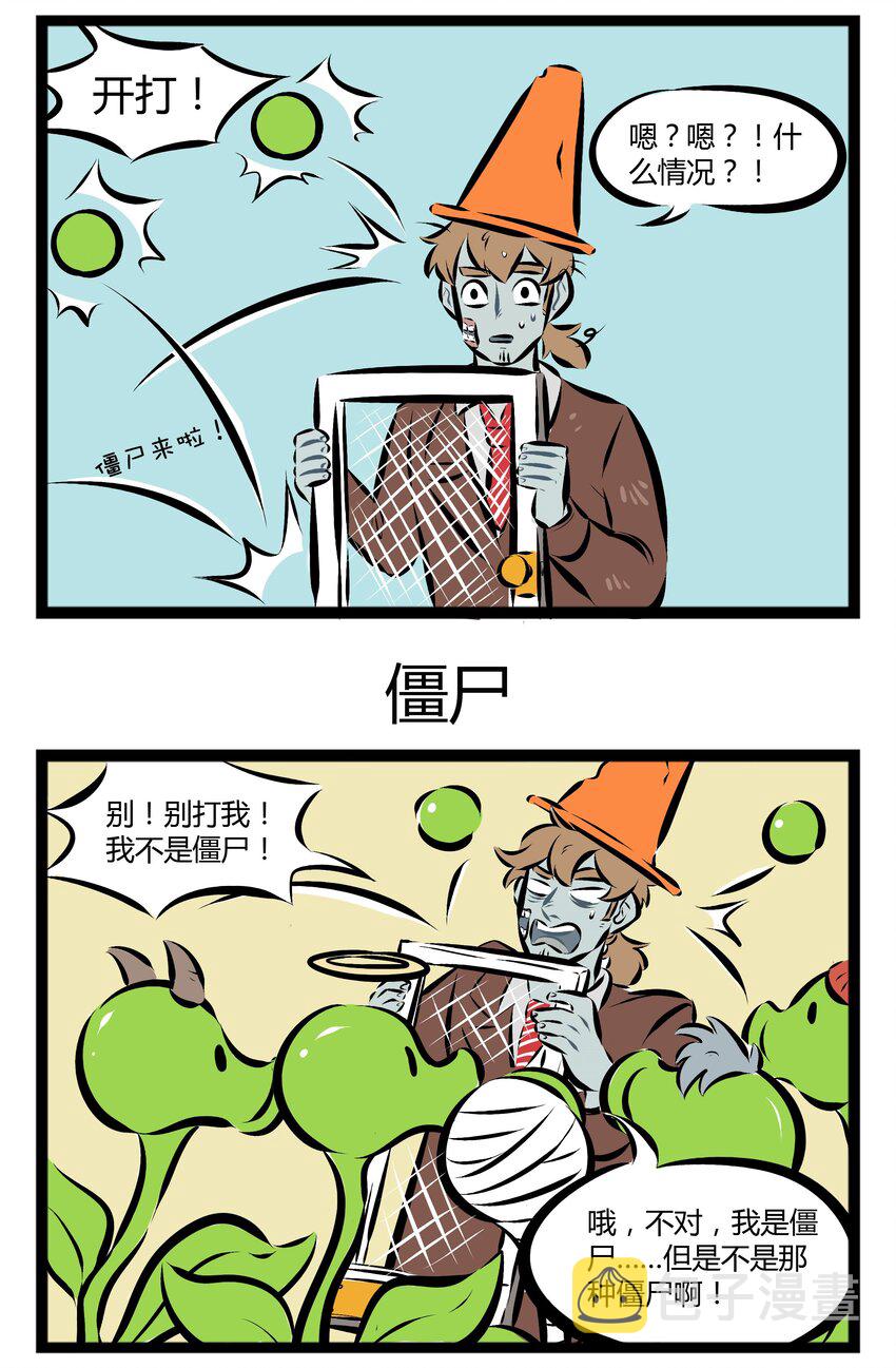 【第64话】 床头柜上的植物要选好。2