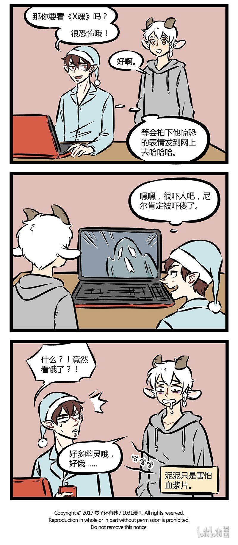 第155话 我们唯一值得恐惧的，是恐惧本身。3