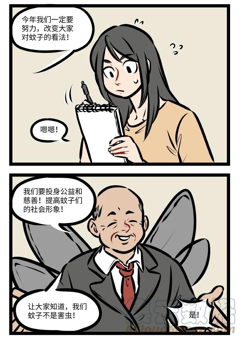 第535话 改变1