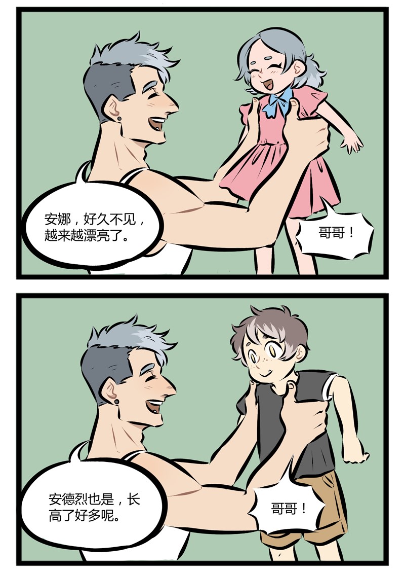 【第85话】 暑假到了，还是开着空调躺在家里哪里都不去最爽了。1