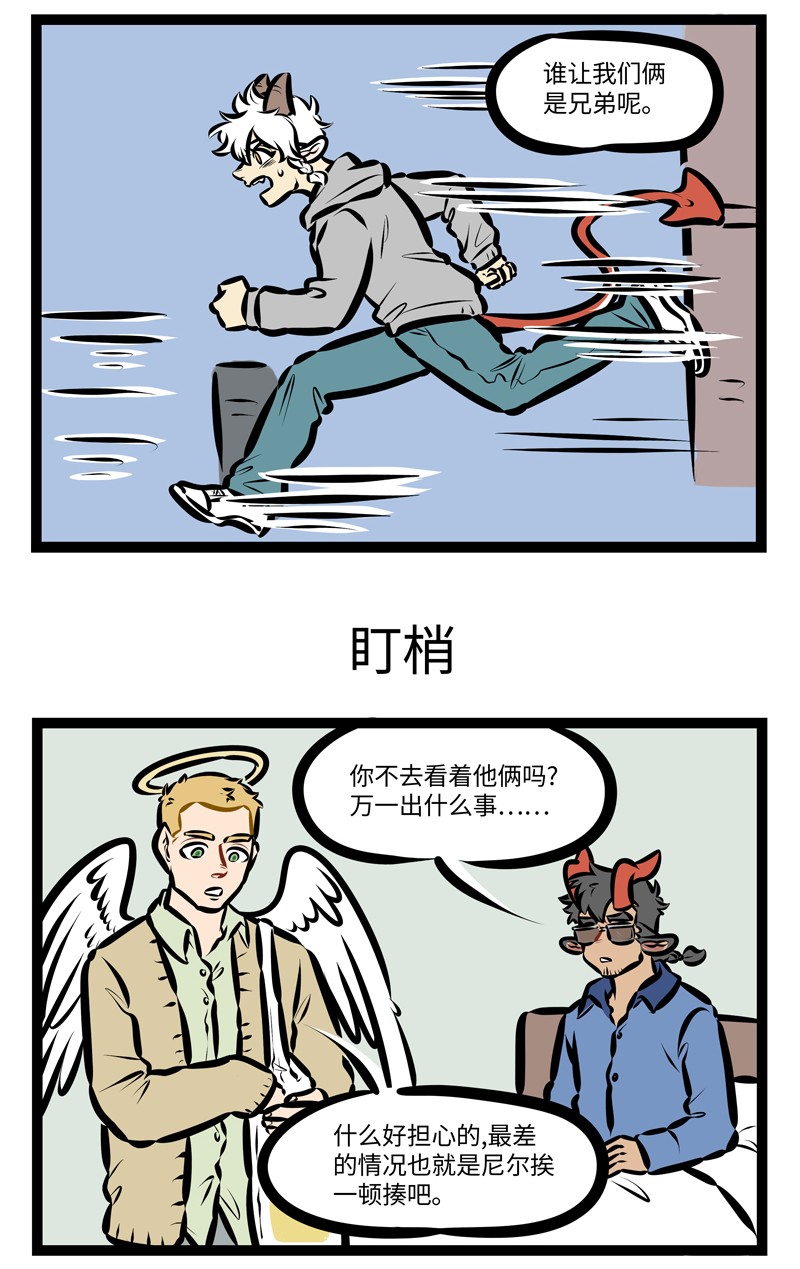 第405话 出动2