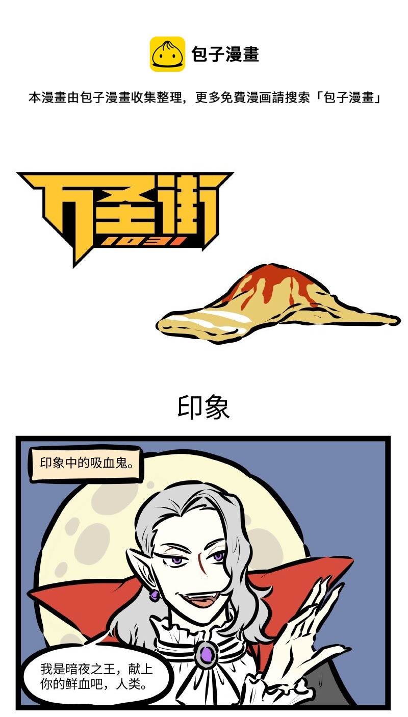 第605话 印象0