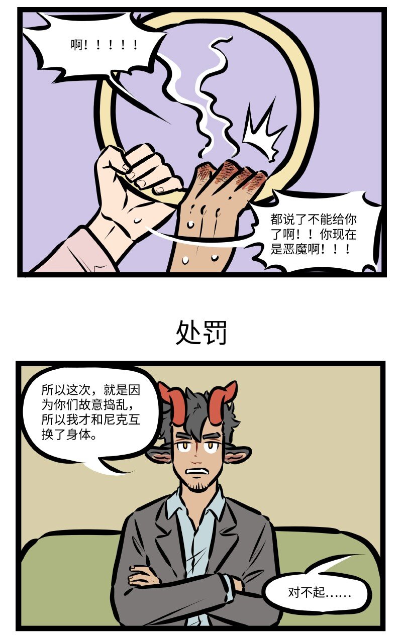 第516话 所有权2