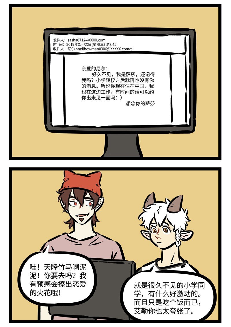 第339话 你会不会突然的出现，在街角的咖啡店。1