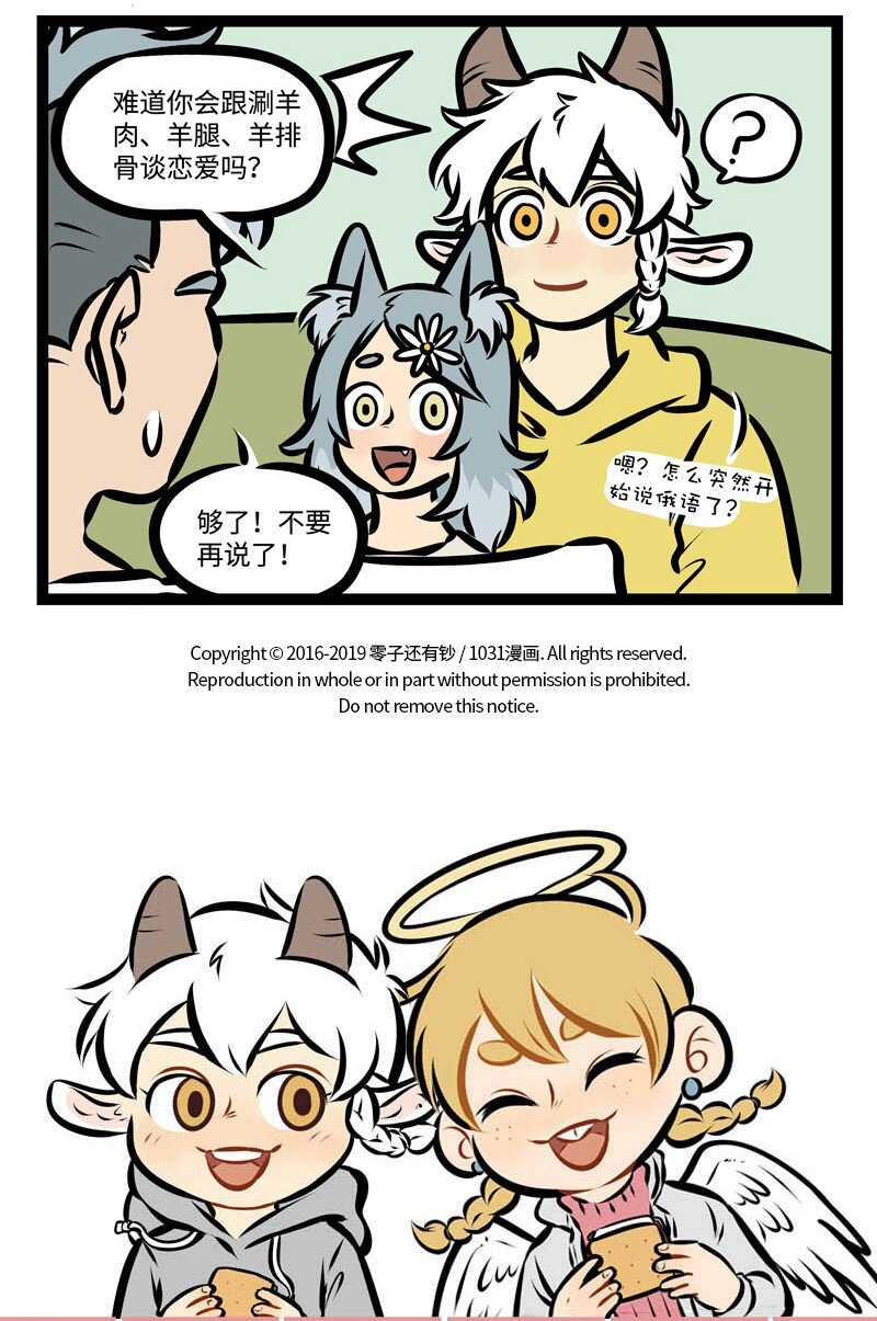 第357话 I want it all，I want it all. And I want it now.4