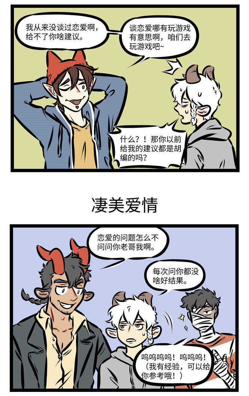 第278话 就是冤家，忘了吧忘了忘了呗。2