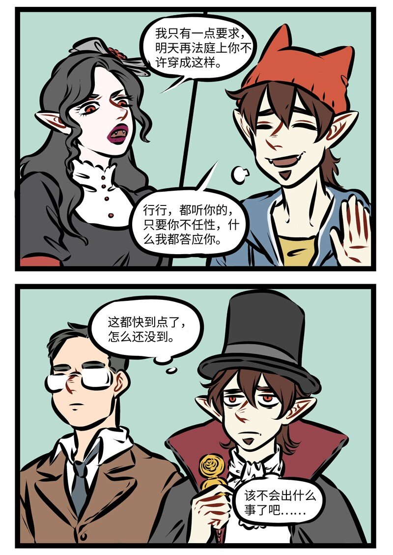 第258话 有时候哄父母就像哄孩子。1