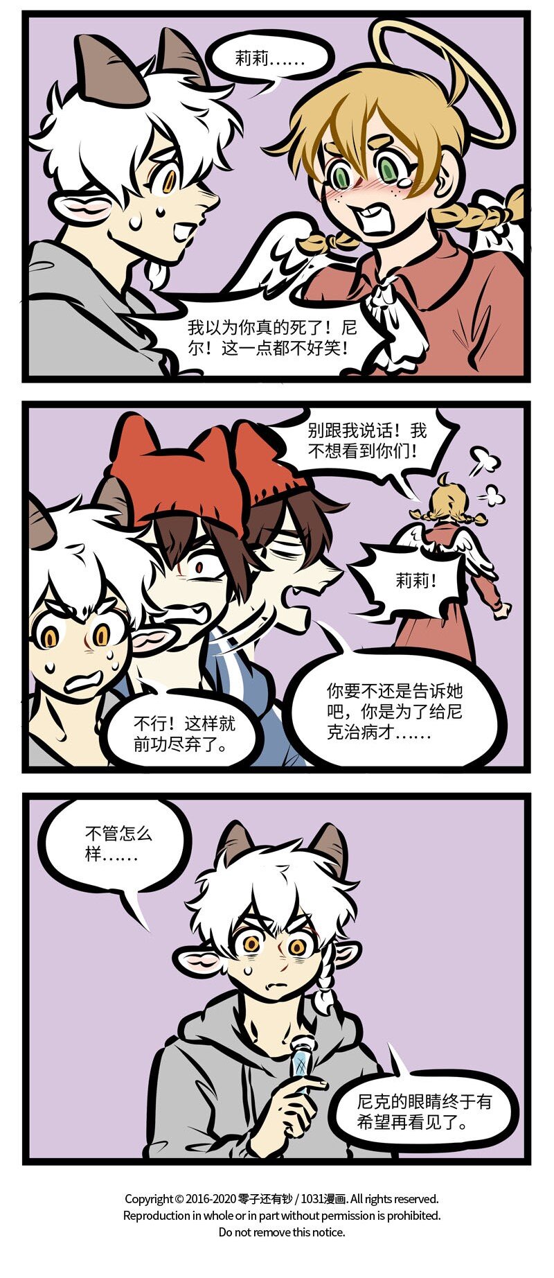 第403话 遗言5