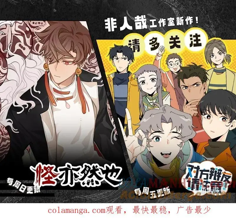 第794话 找上门4