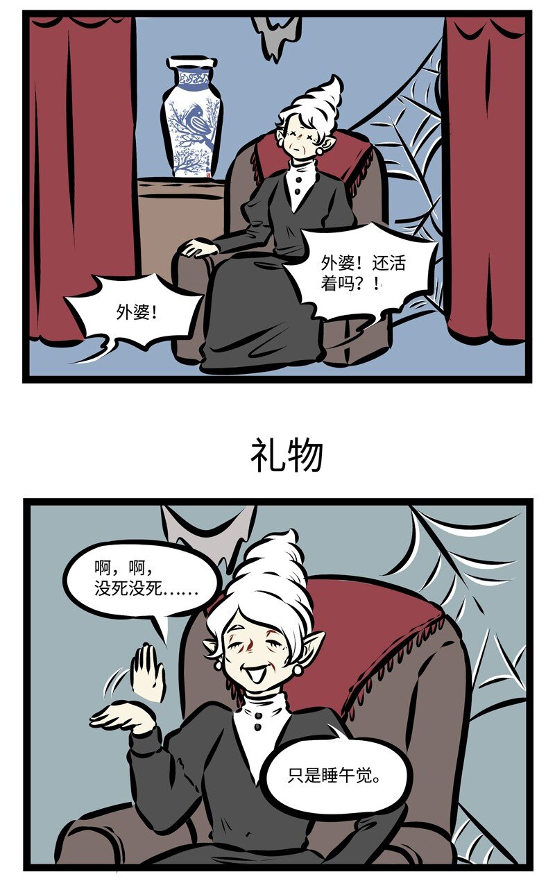 第312话 隔代亲是有原因的。2