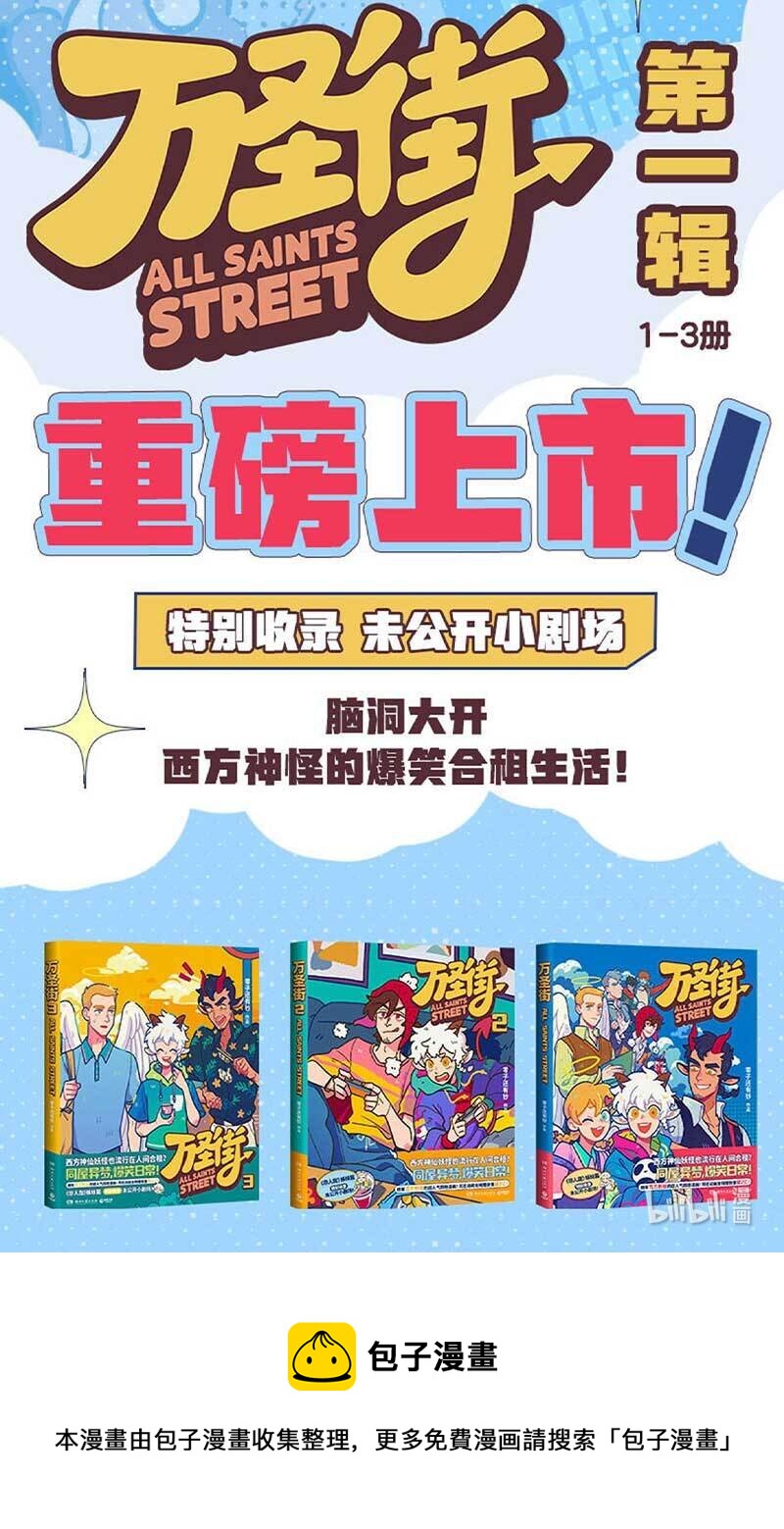 第691话 元旦假期9