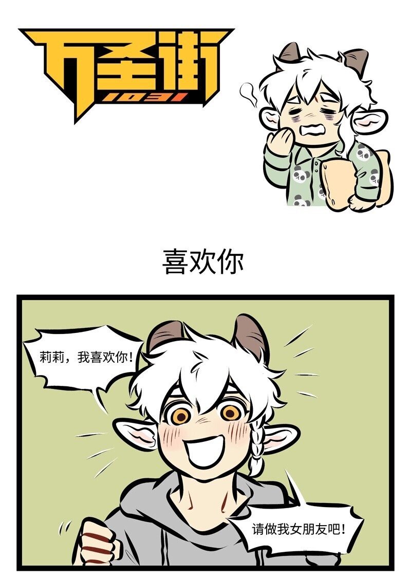 第294话 比做一晚上噩梦更可怕的是连着好几天做噩梦。0
