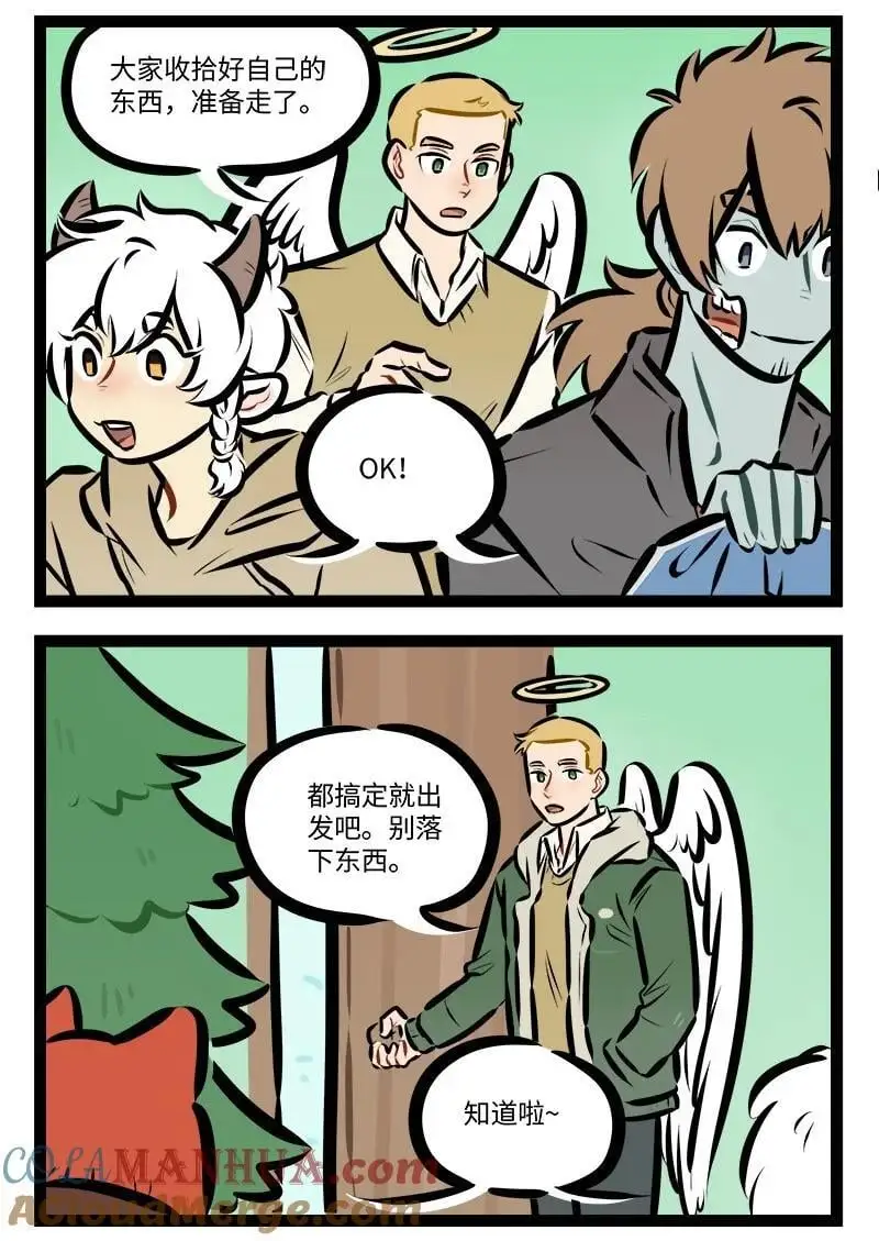 第797话 积雪1