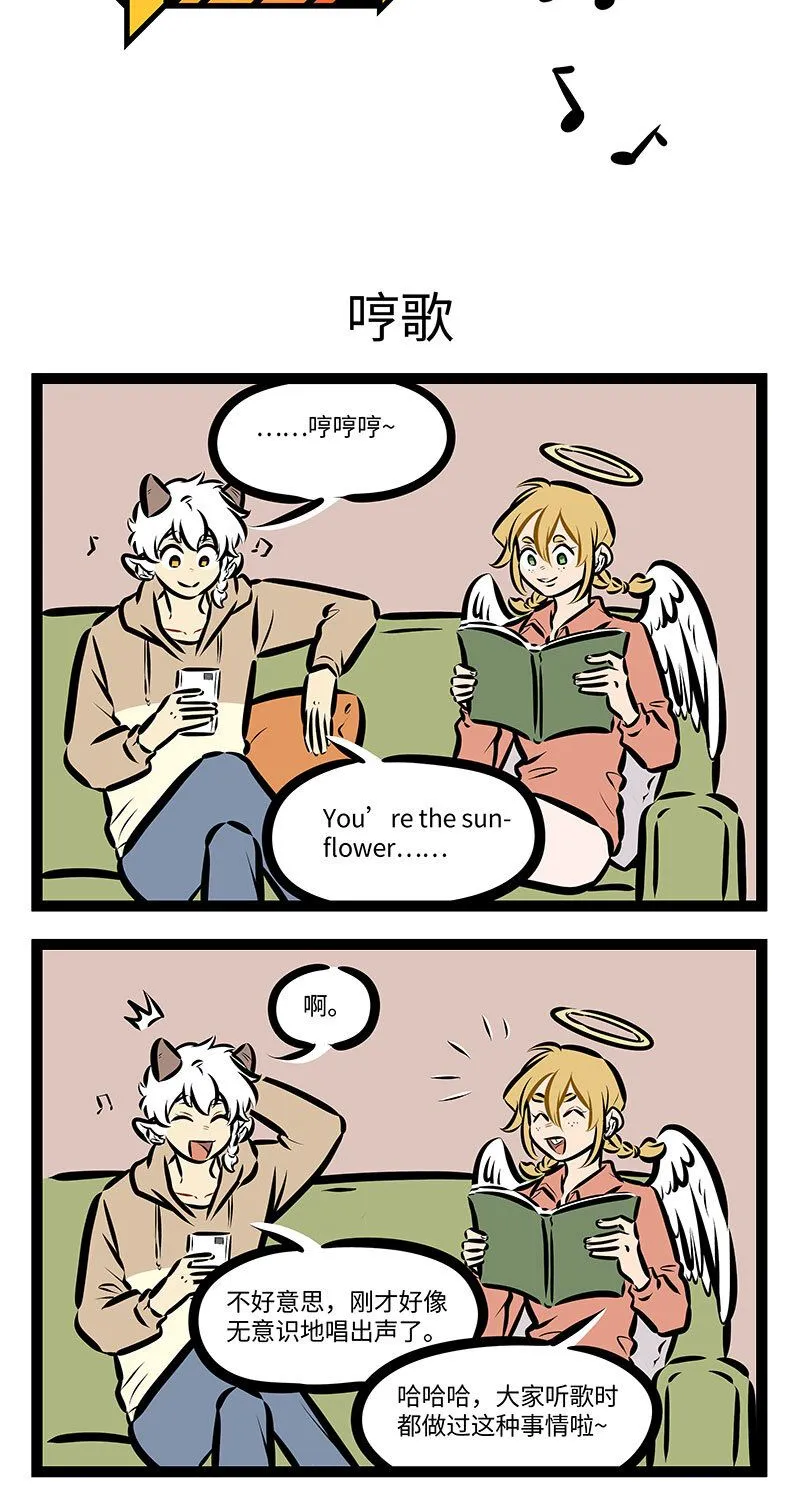 第723话 哼歌0