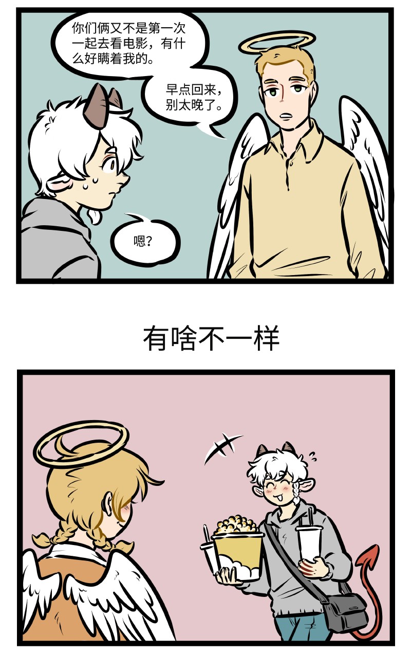 第504话 看电影2