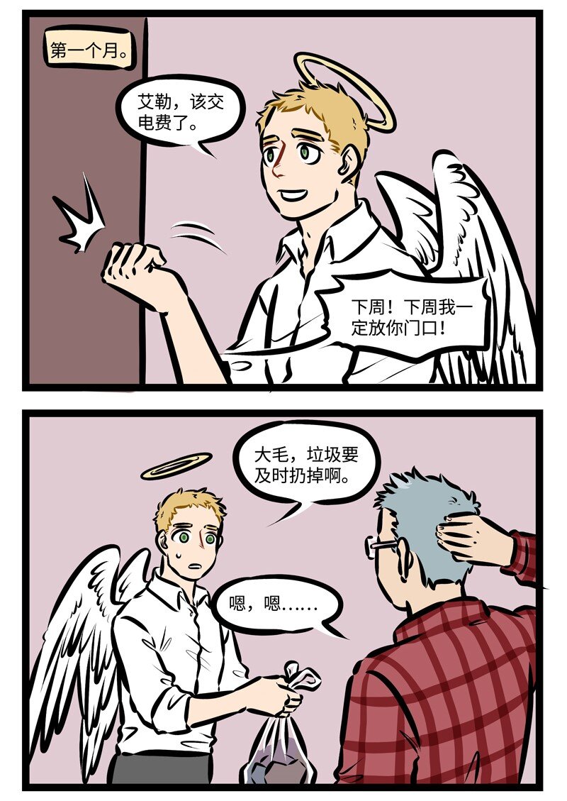 第318话 yesterday once more1