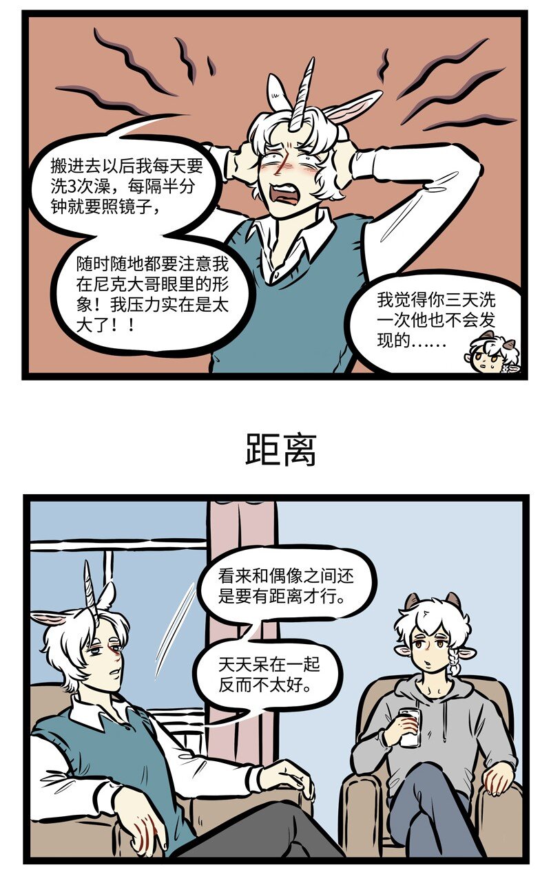 第479话 压力2