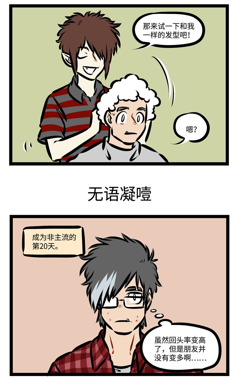 第319话 找啊找啊找朋友~2