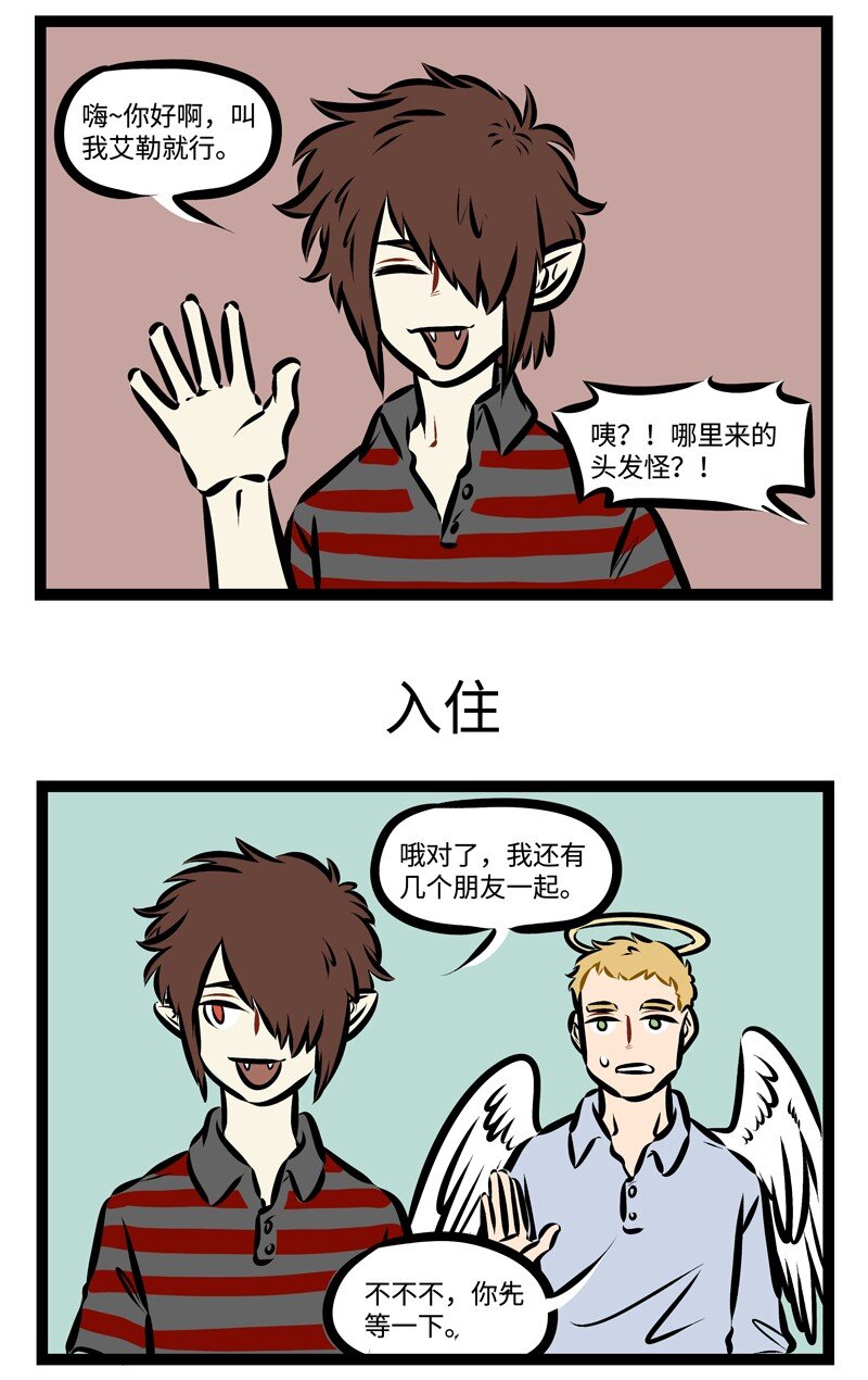 第317话 打开尘封的过去，你是我最温暖的记忆。2