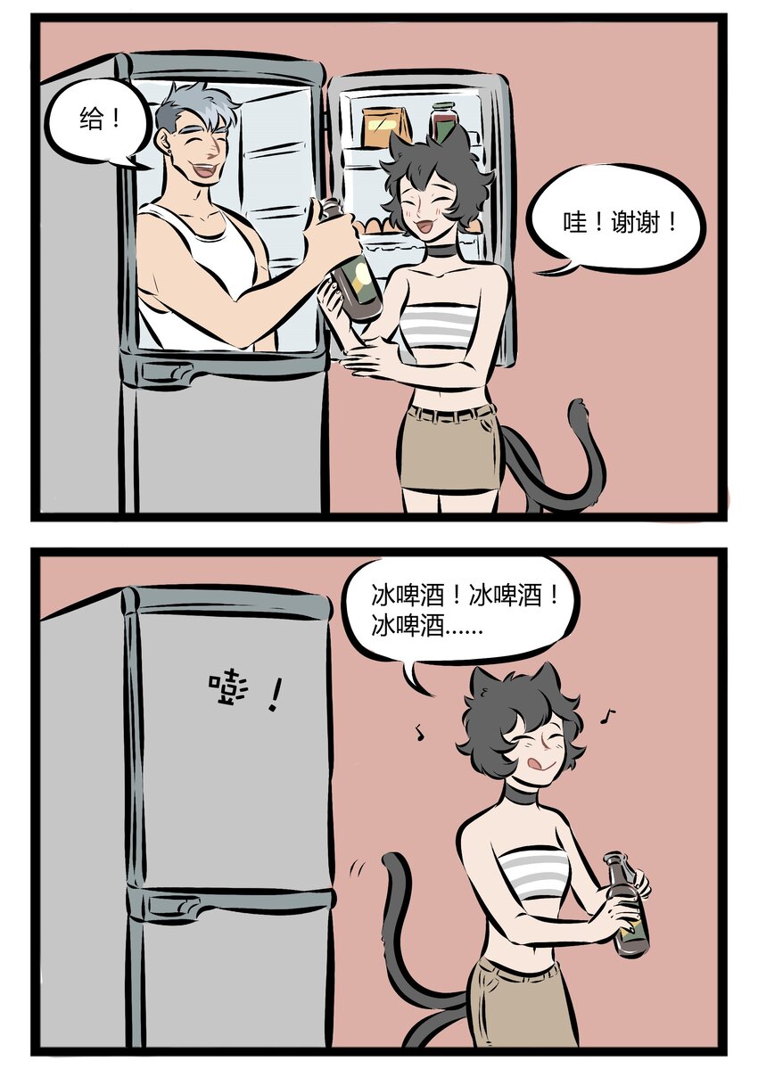 【第75话】 我的愿望，就是一直叫下去。1