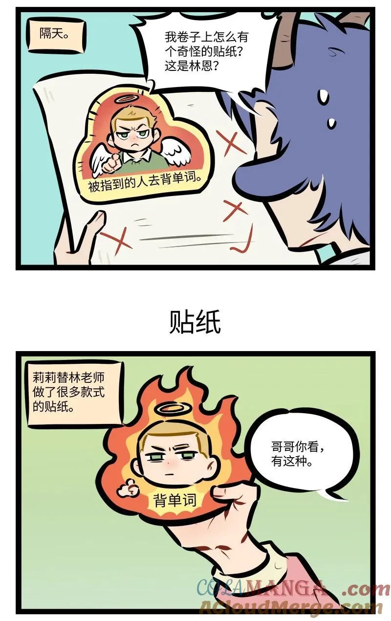 第840话 批改2