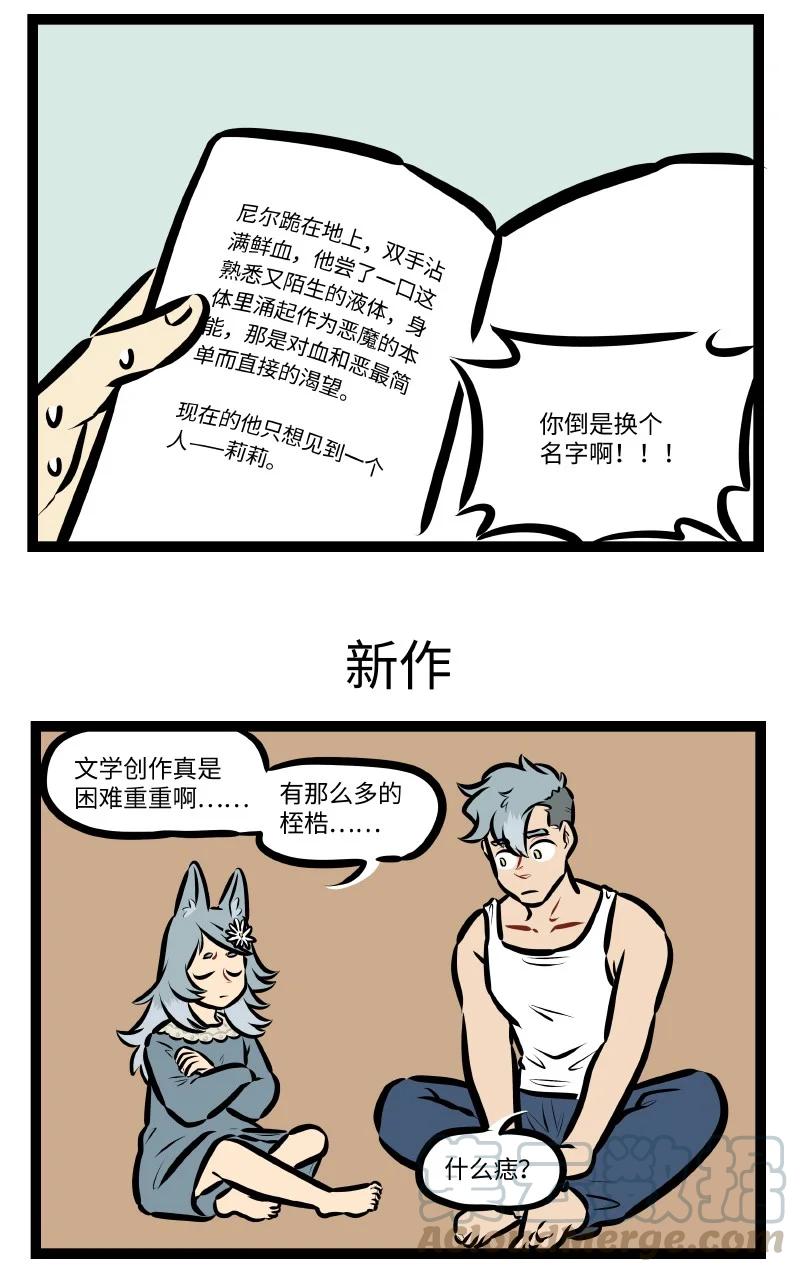 第542话 改编2