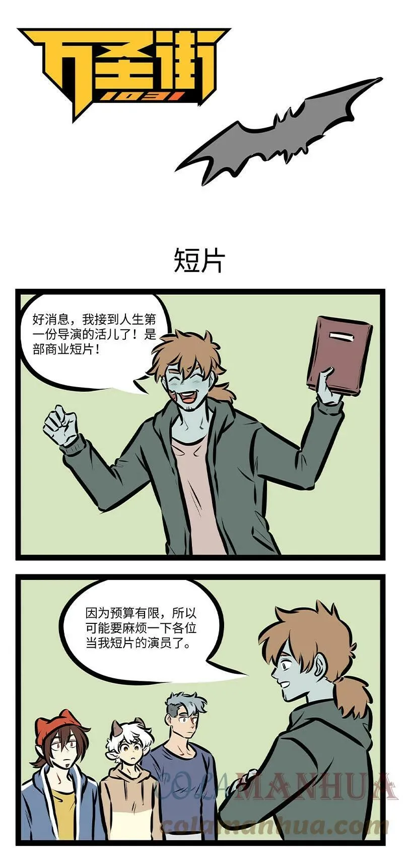 第700话 维修4