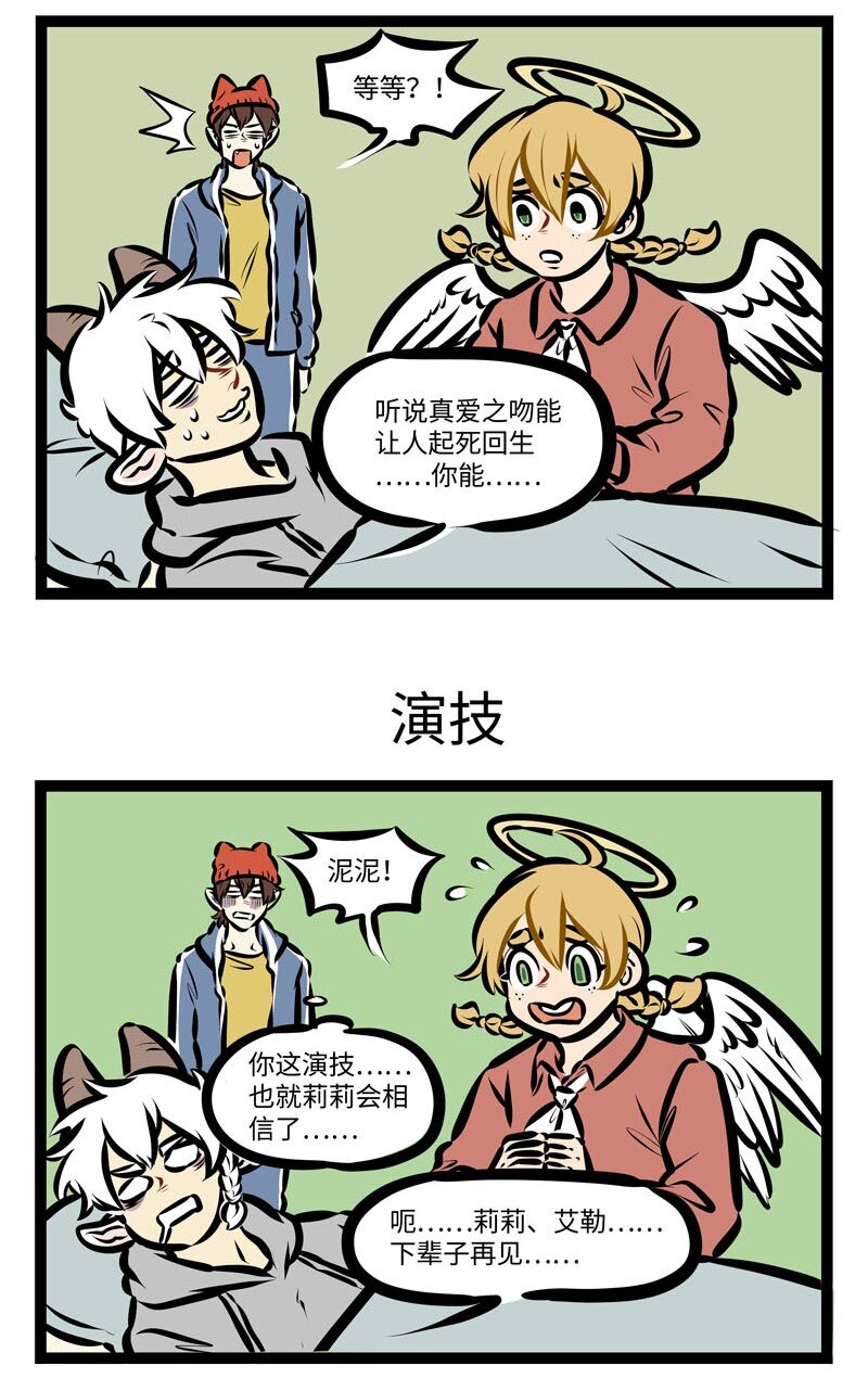 第403话 遗言2