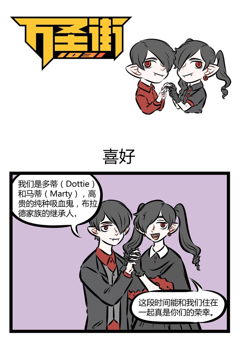 第173话 高高举起，轻轻放下。0