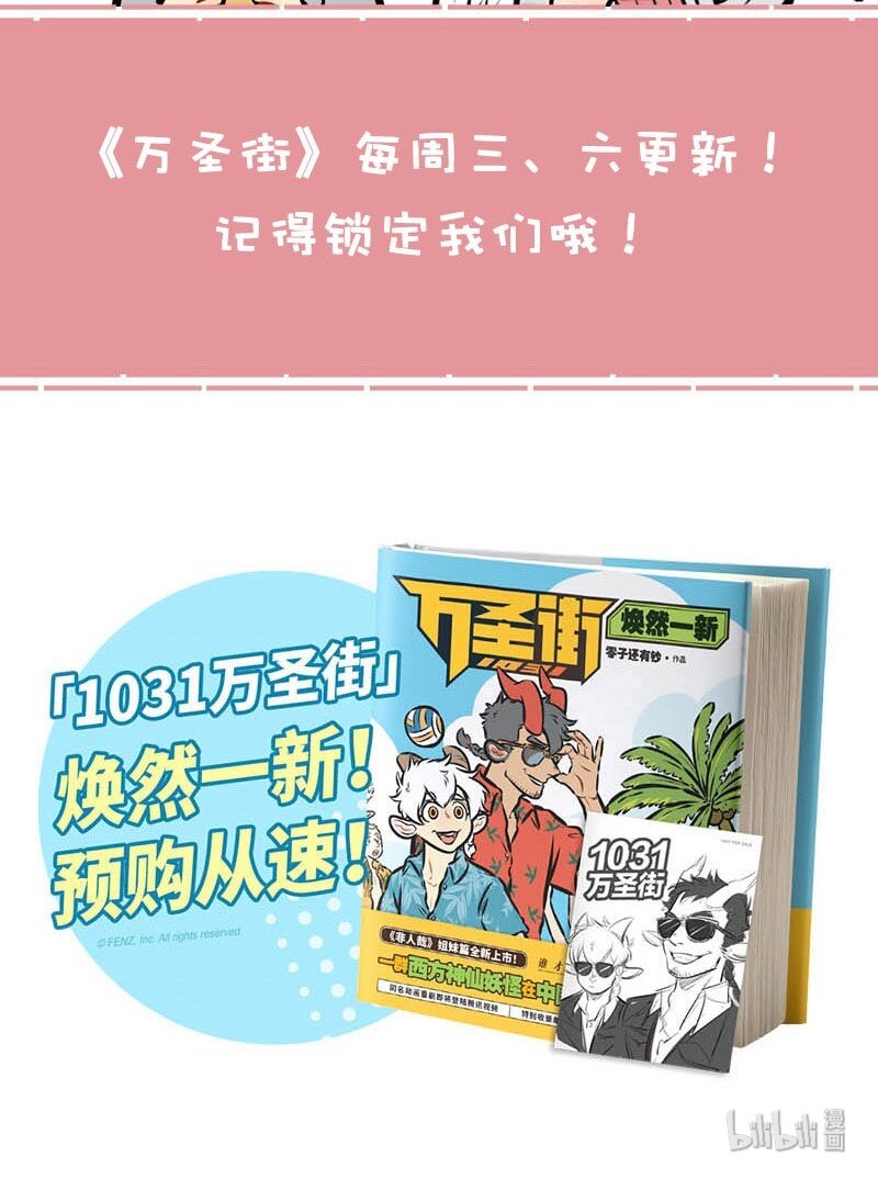 第353话 Time to say goodbye.5