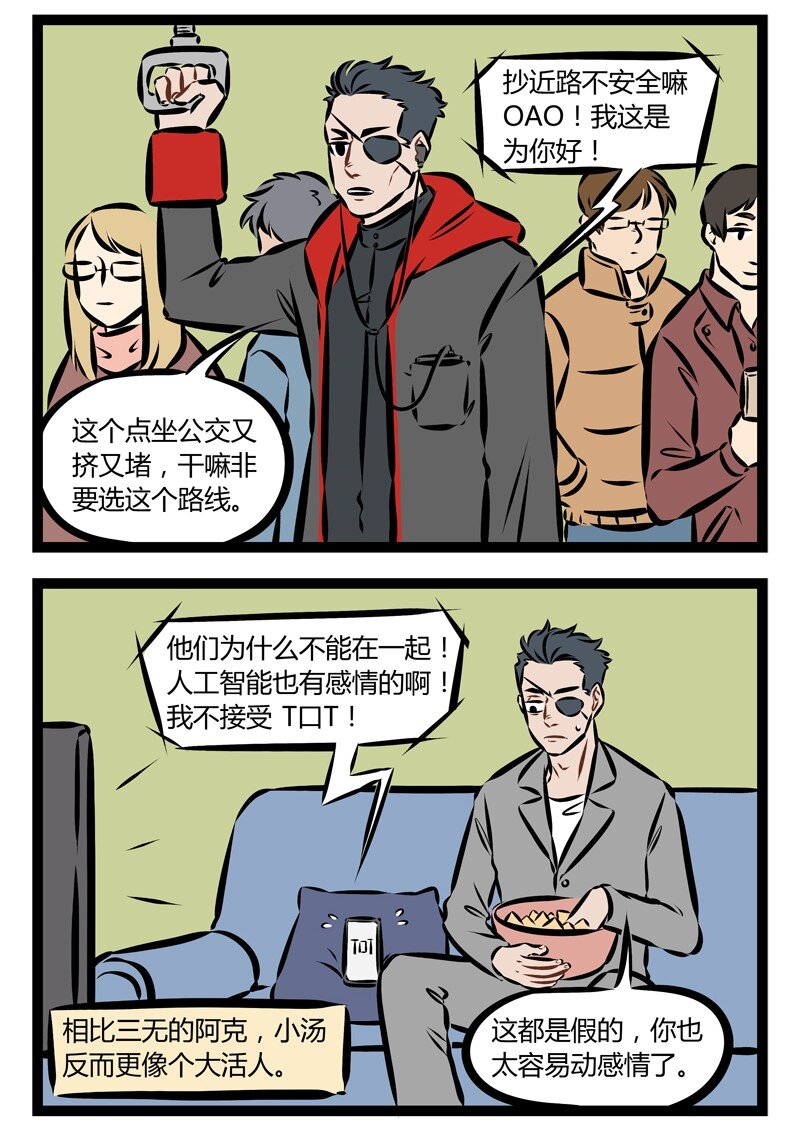 第151话 AI也无法抵抗的动物，是食物链顶端的存在。1