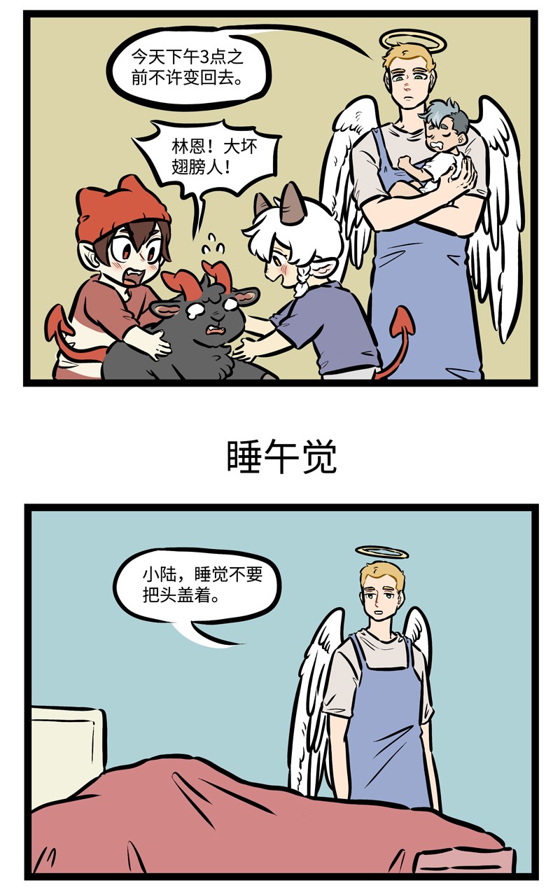 第450话 【万圣街特别篇】-万圣街幼儿园012