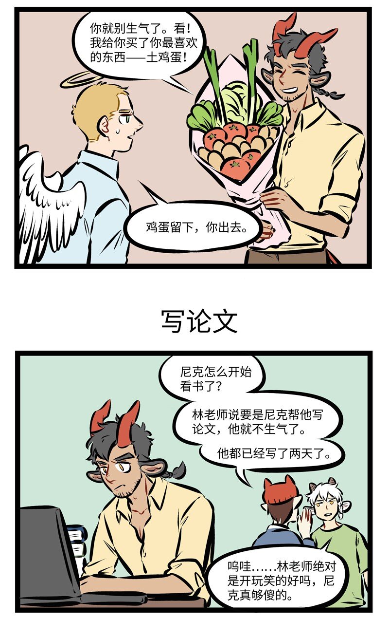 第202话 啊，多么痛的领悟——2