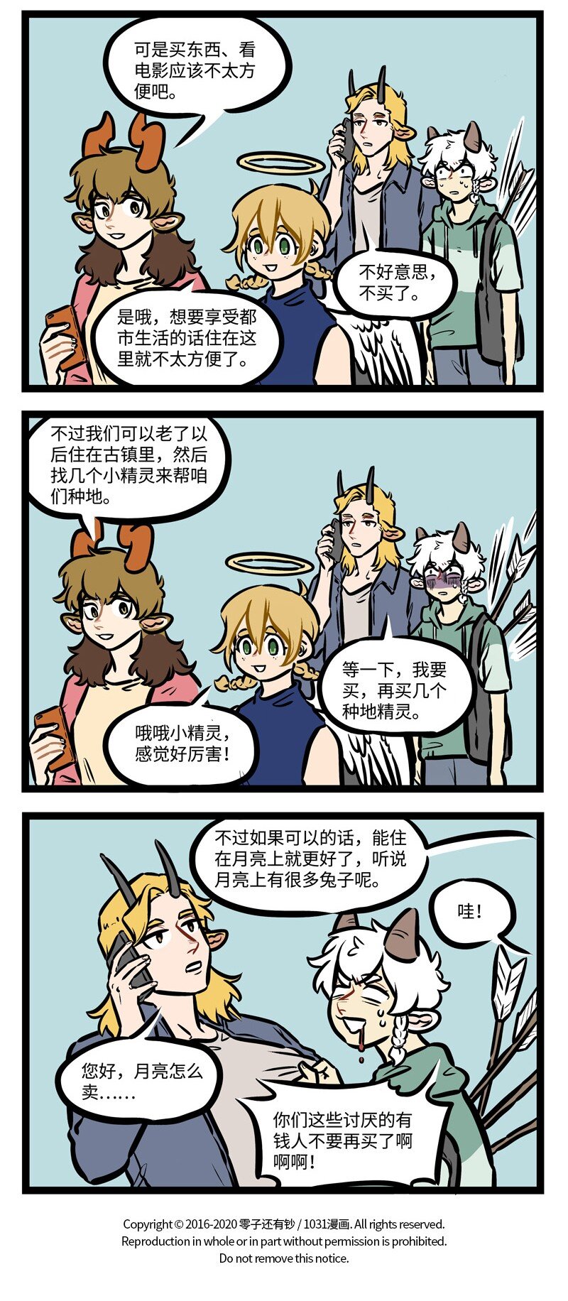 第442话 古镇3