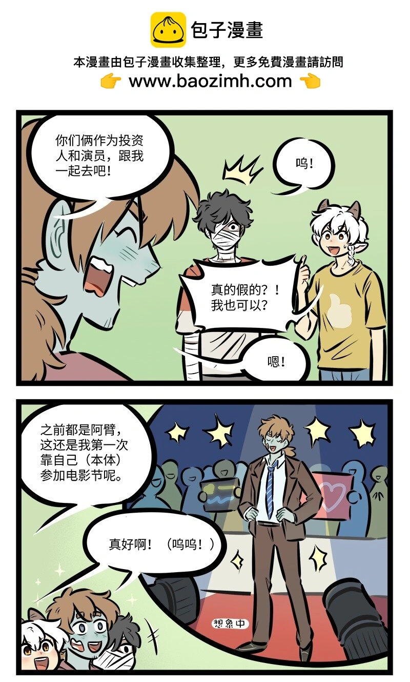 第768话 电影节1