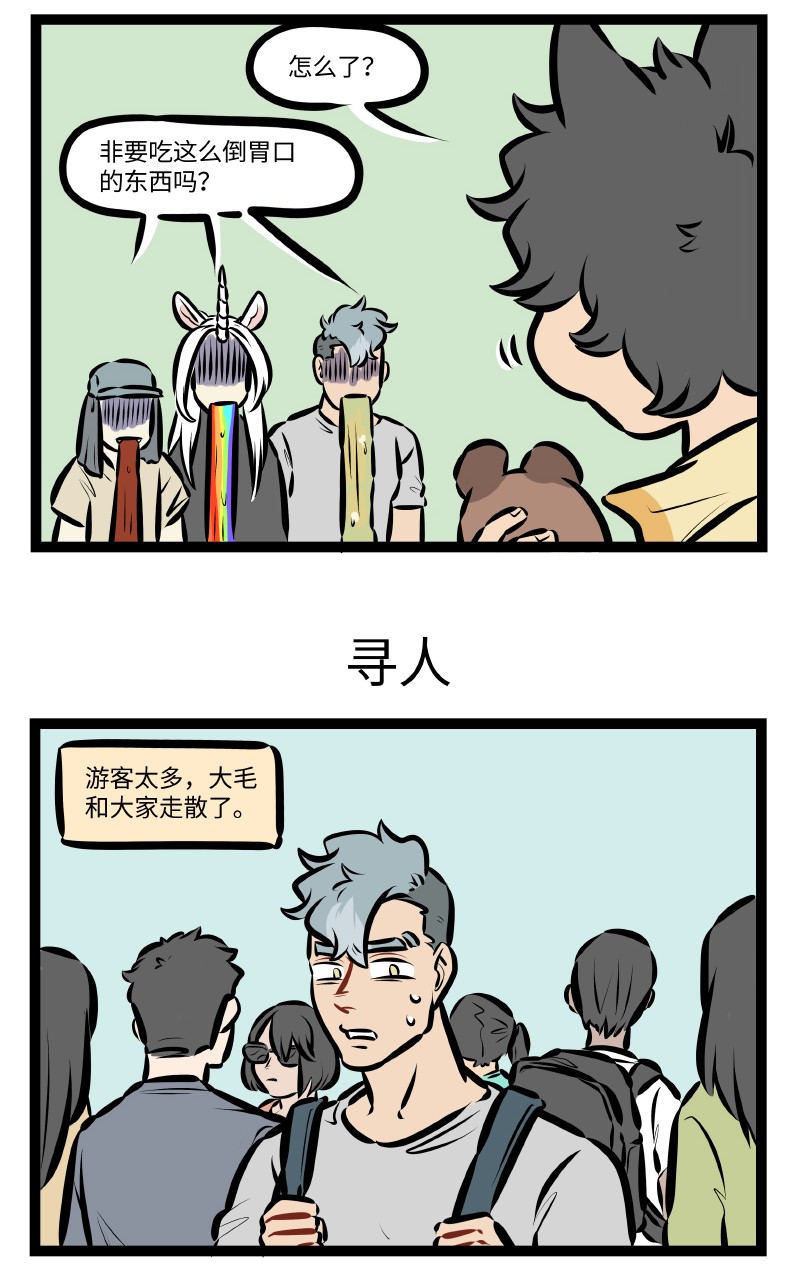 第518话 小吃2