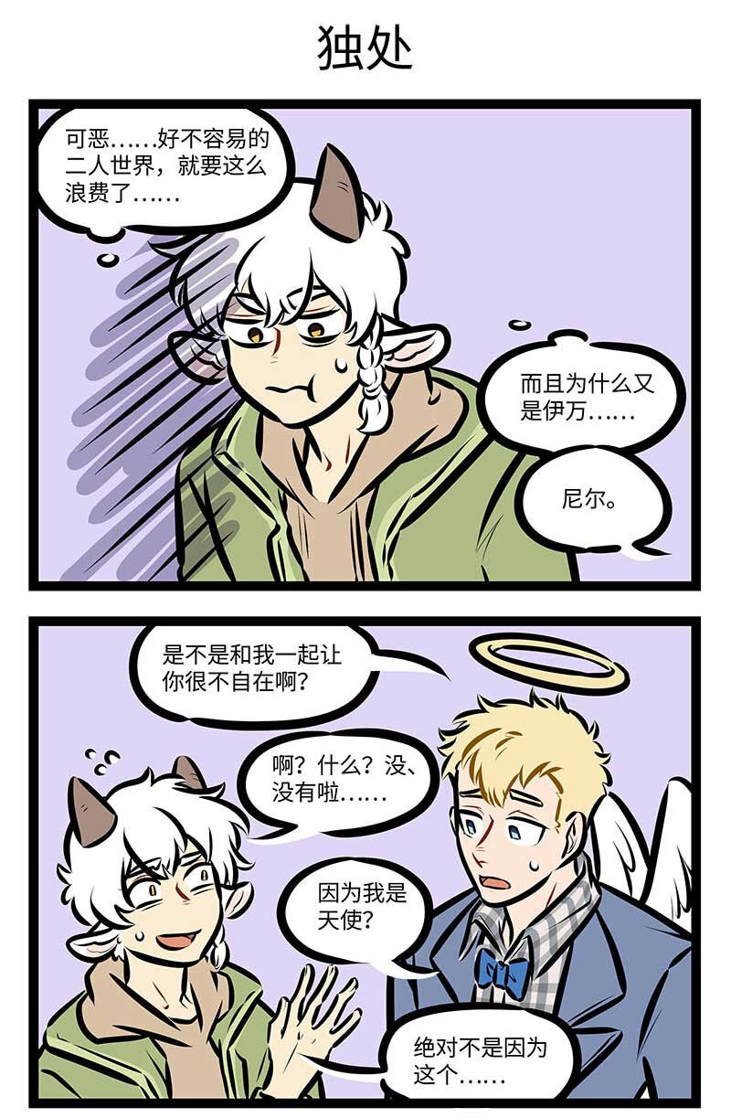 第691话 元旦假期2