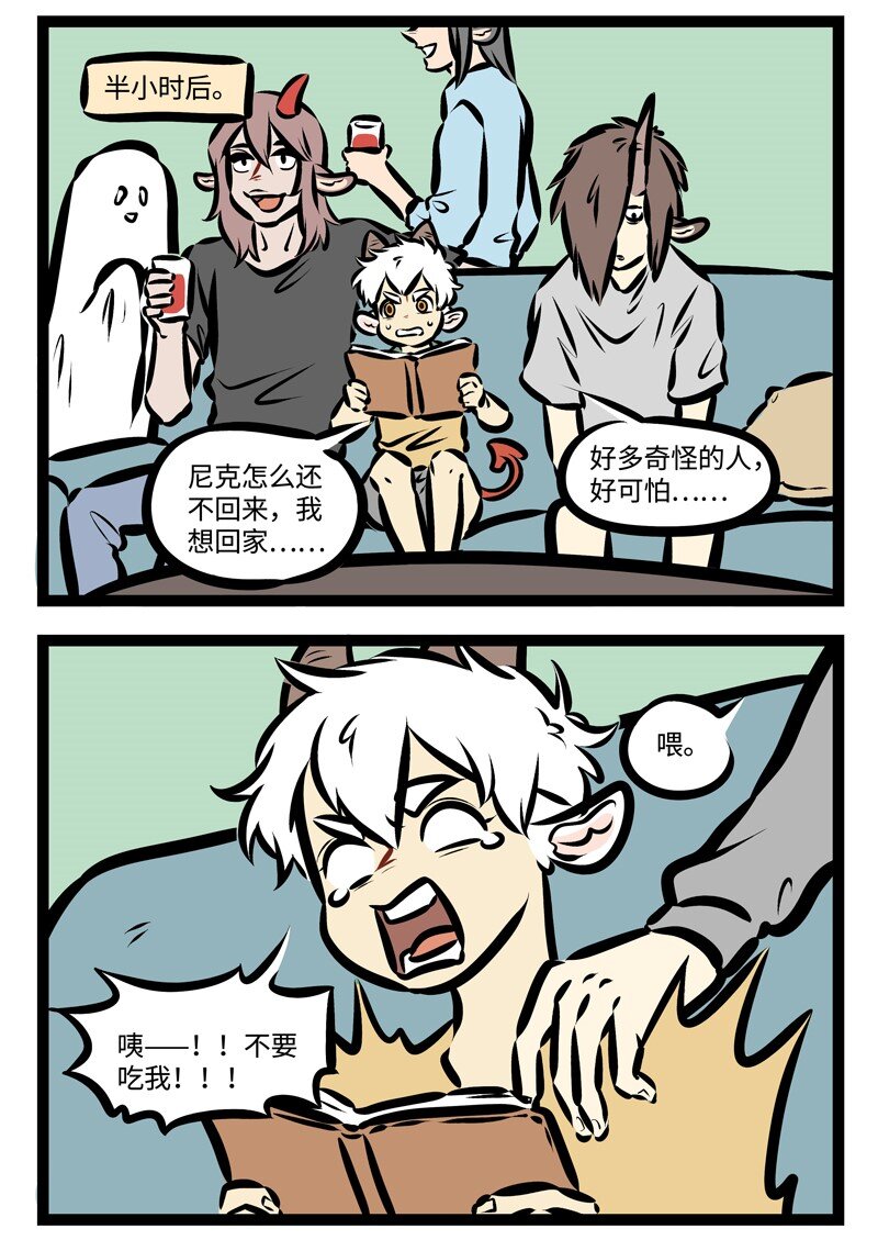 第327话 是谁把回忆藏在昨天？3